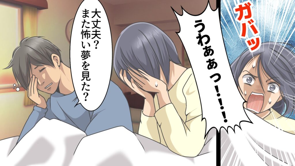 自然サロン