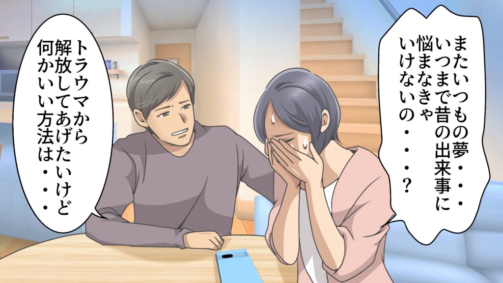 自然サロン