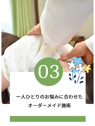 自然サロン