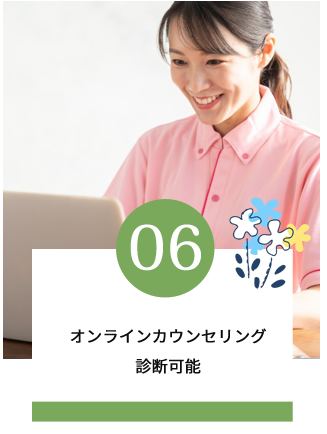 自然サロン